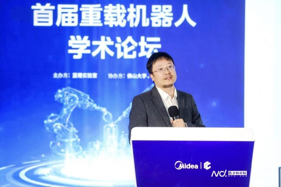 “未来产业”核心装备！蓝橙实验室举办重载机器人学术论坛_腾讯新闻