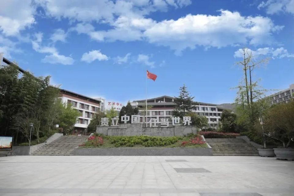 达州某学校招聘教师!