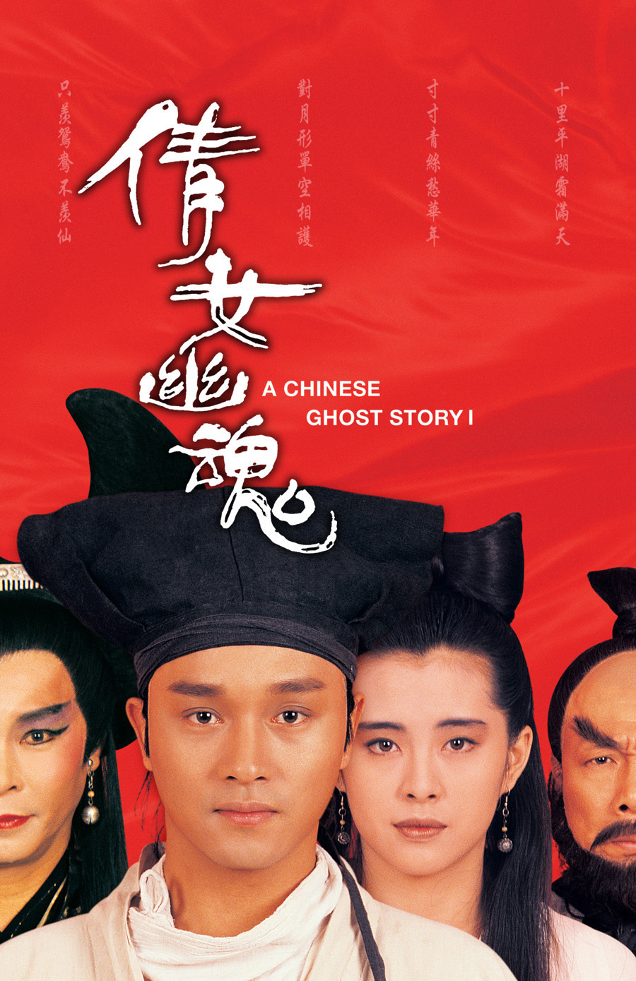 "芳华再续"张国荣梅艳芳香港电影展3月23日在沪举行_腾讯新闻