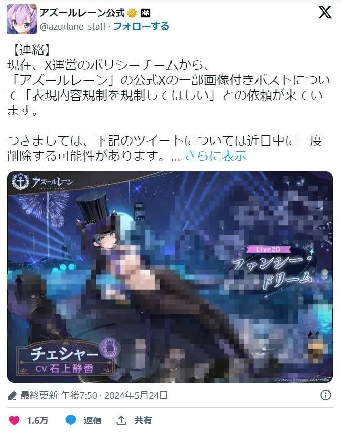 火到出圈的柴郡猫涩涩新皮肤,玩家却说涩不起来?
