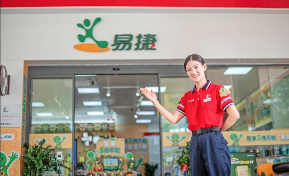 中国石化广东易捷招商，开放2200座便利店网络平台_腾讯新闻