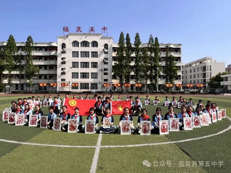 临县万人中学图片