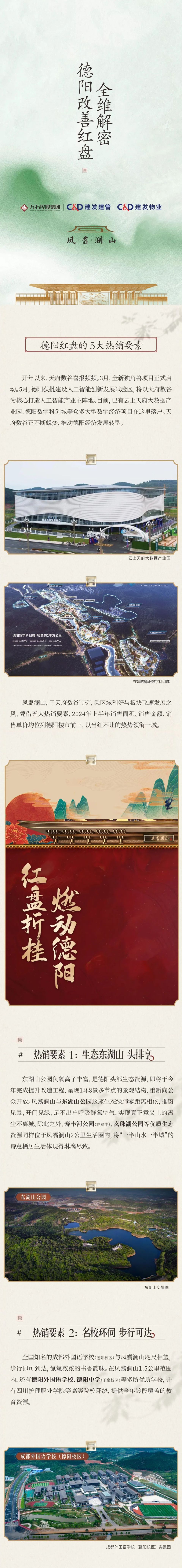 编辑| 谢畅责编 | 汪巧值班编委 |陈德