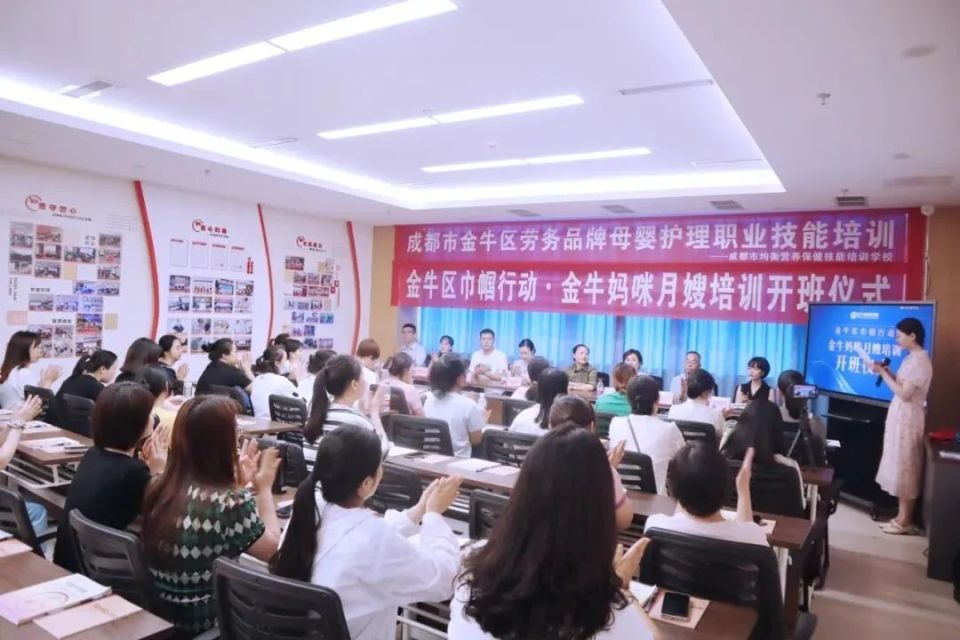 金牛妈咪母婴护理员(月嫂)培训正在进行