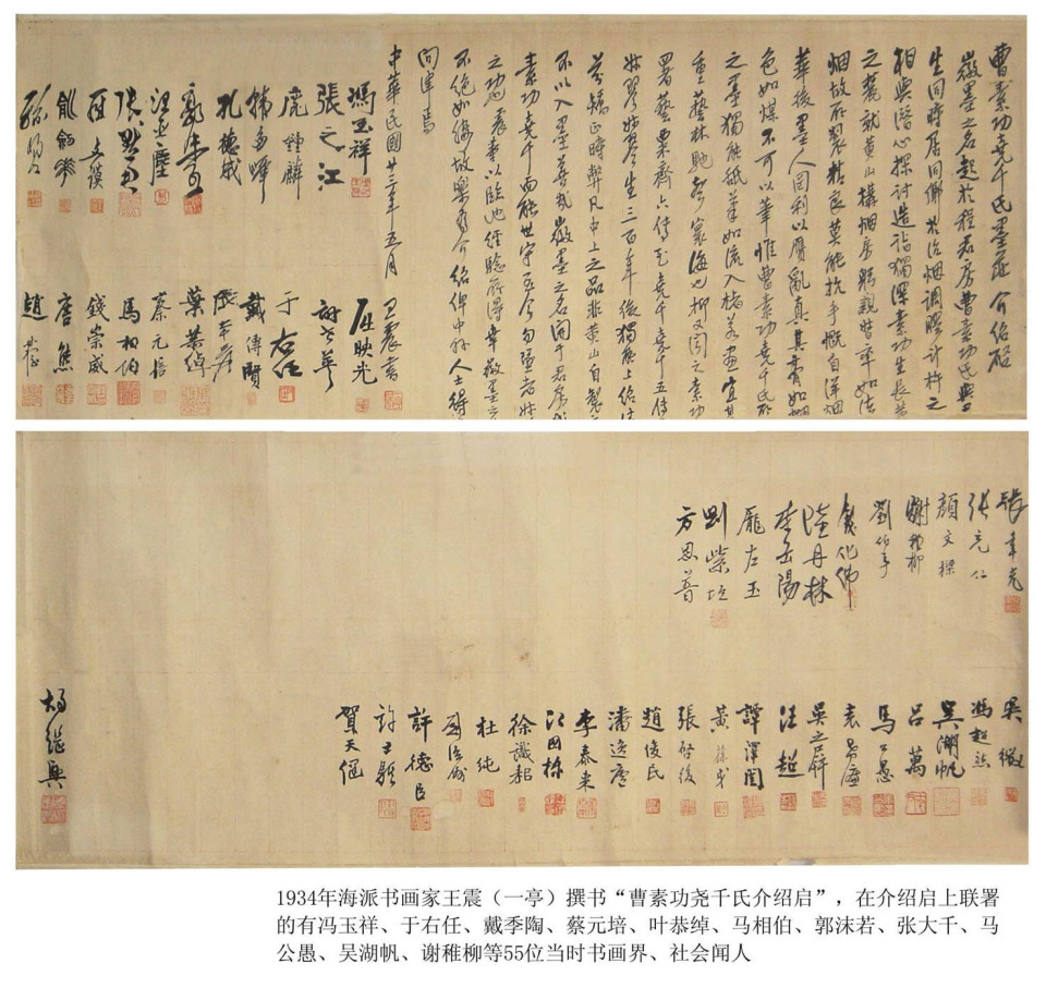 寻访｜行将消逝的曹素功墨坊旧址：天灯弄120号-腾讯新闻