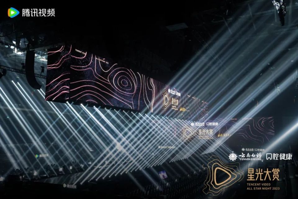 星光大赏荣誉重磅揭晓腾讯视频缔造品质向光出发-腾讯新闻
