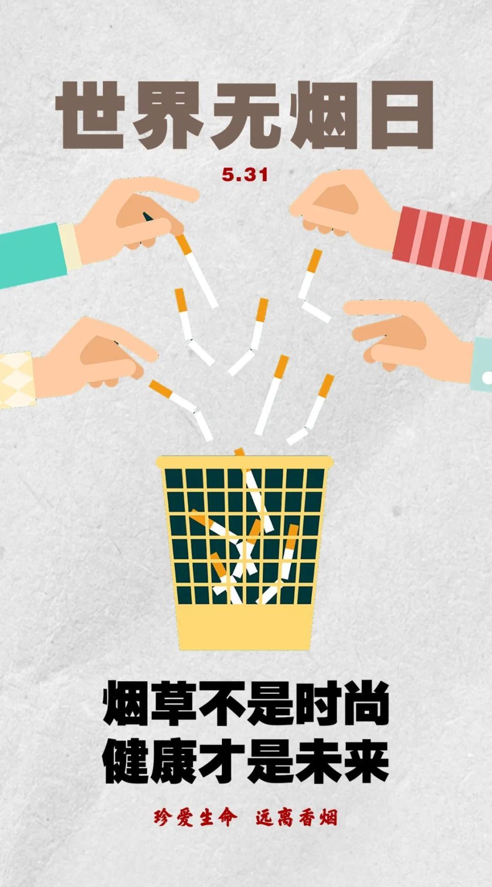 文案 | 周密设计制图 | 王 茜一审丨罗杰二审丨周密三审丨周和平出品