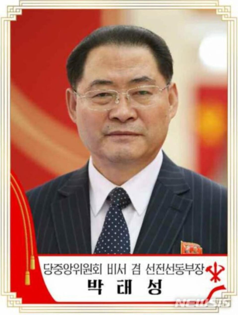 朴泰成当选朝鲜新一届国务总理,中央委员会全体会议释放重视对俄路线