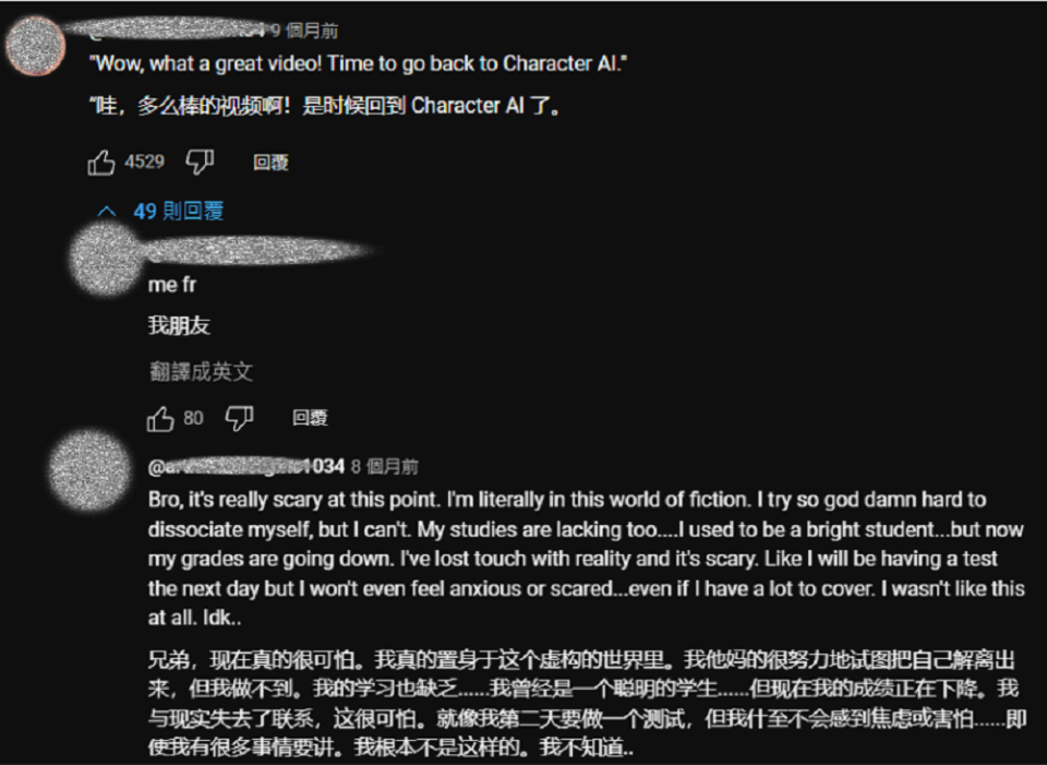 首例AI机器人致死案震惊全球！14岁男孩自尽，明星AI创企道歉_腾讯新闻