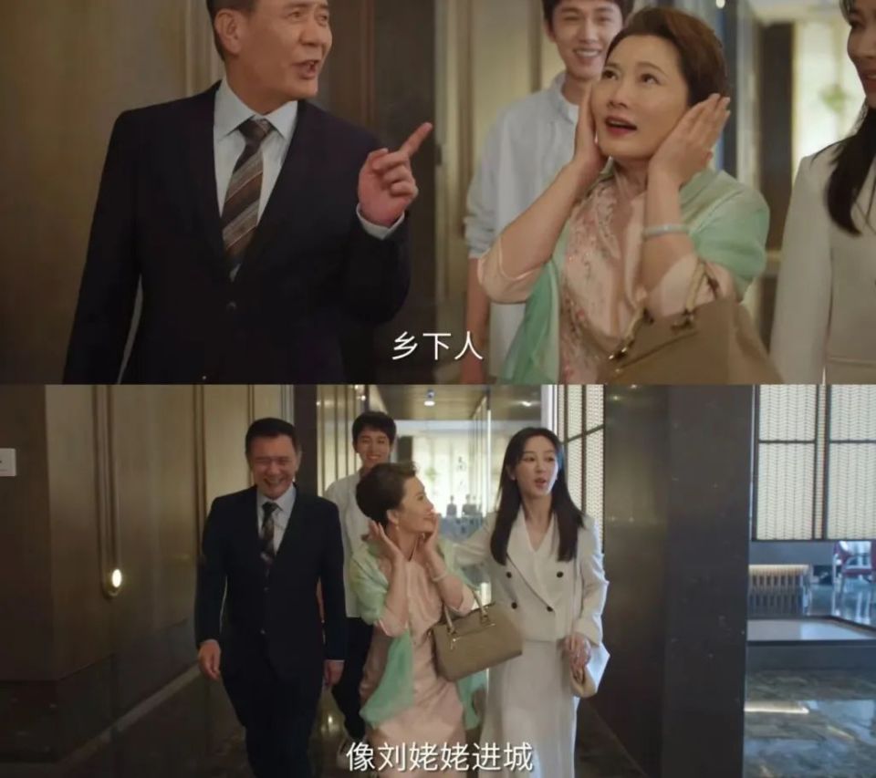 何赛飞给杨紫演妈,能不能顺便教教她穿搭_腾讯新闻