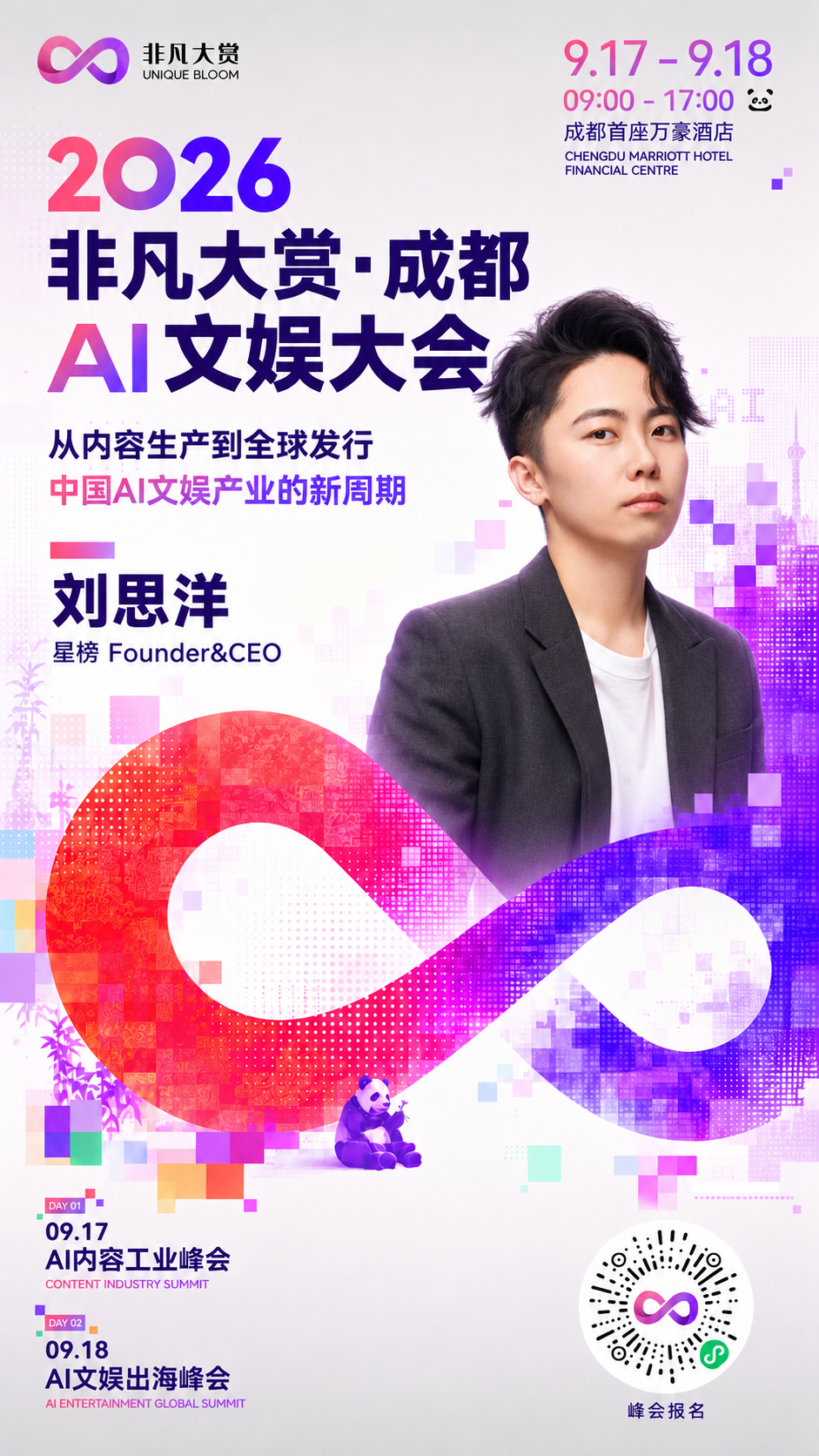 同样的时间与预算，做3条还是做30条？AI如何改写内容的生产逻辑 · 原文图片 1