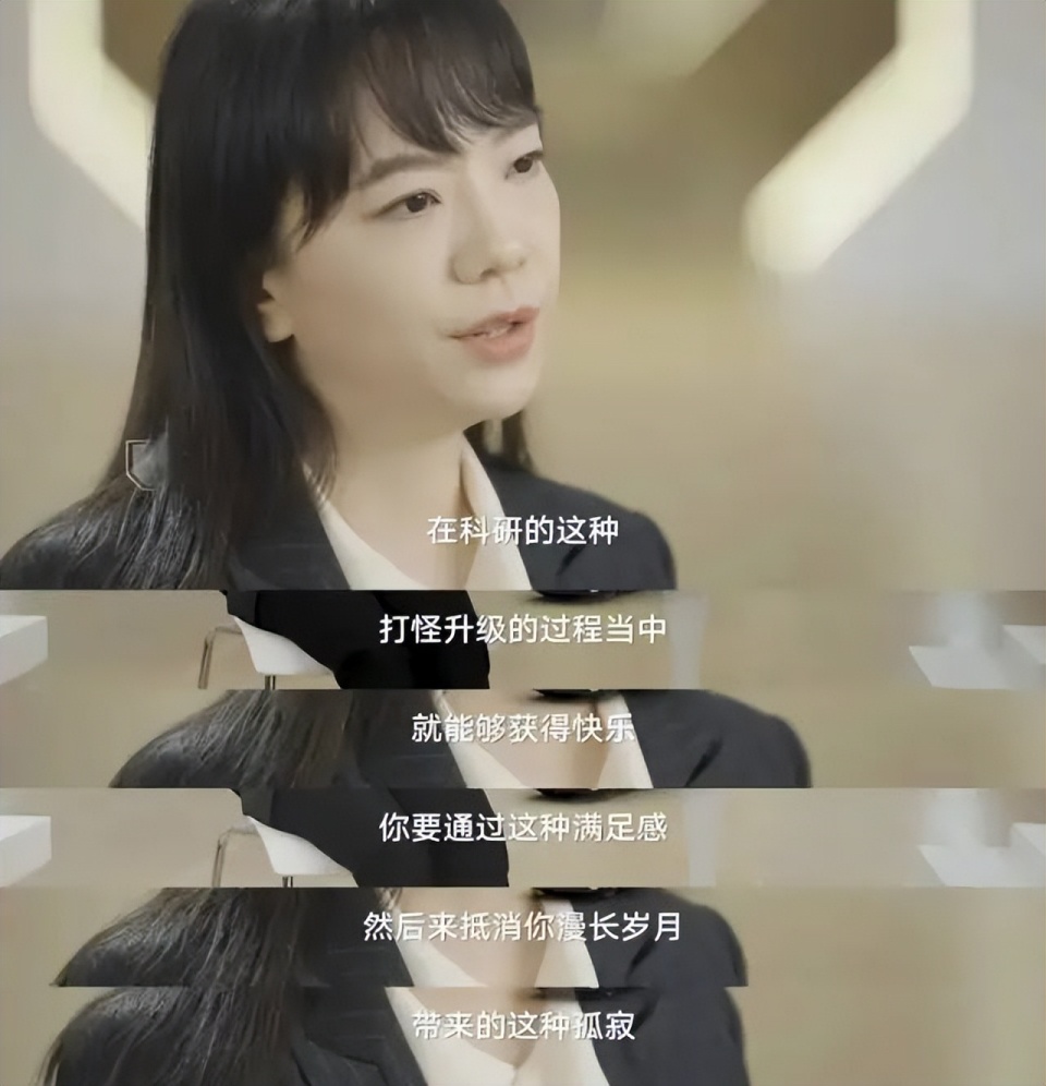 40岁“北斗女神”走红！16岁上大学，32岁成中科院最年轻博导…这才是年轻人应该追的星！_腾讯新闻