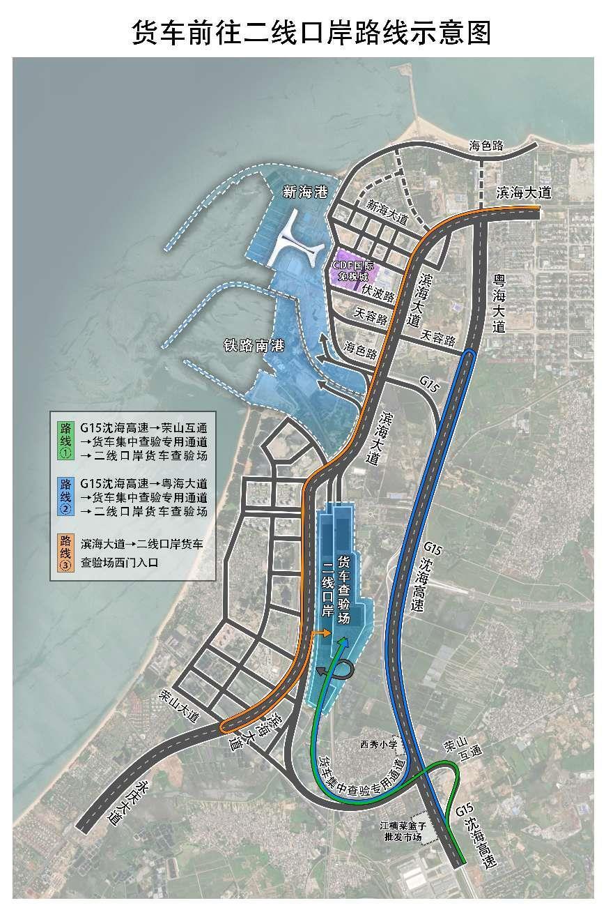 海口调整新海港和南港货车出岛通道_腾讯新闻