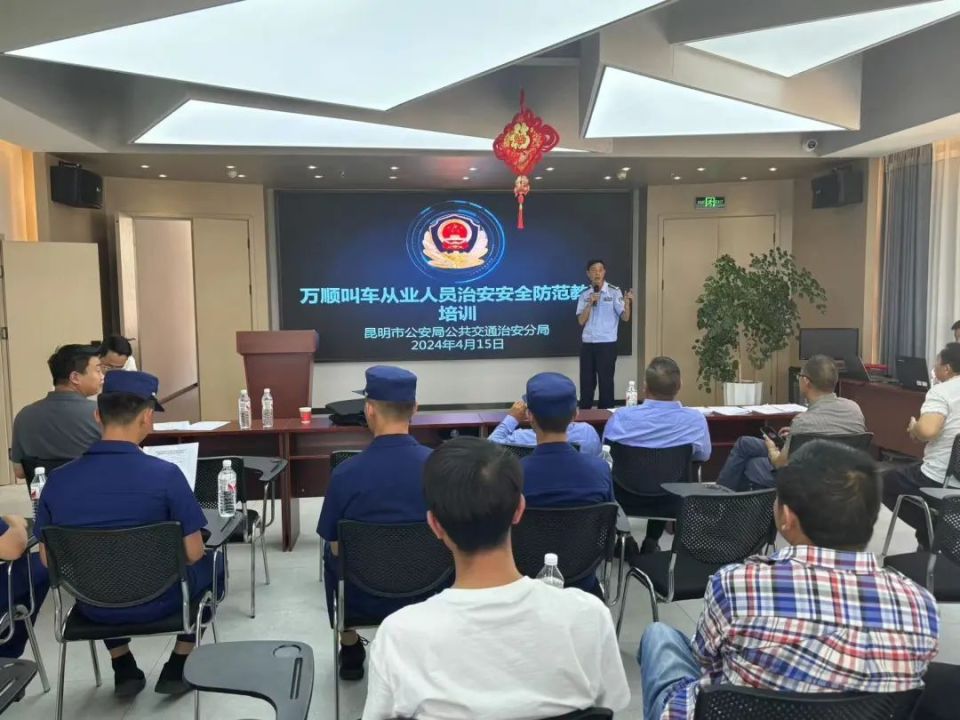 放管结合坚持以人民为中心的发展思想昆明市公安局公交分局为企业减负