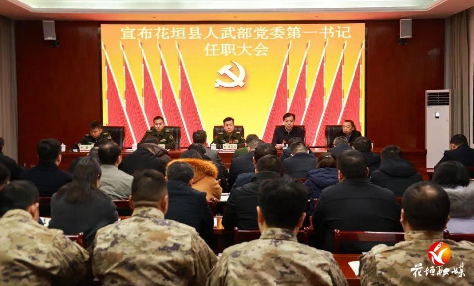 王京海任花垣县人武部党委第一书记_腾讯新闻