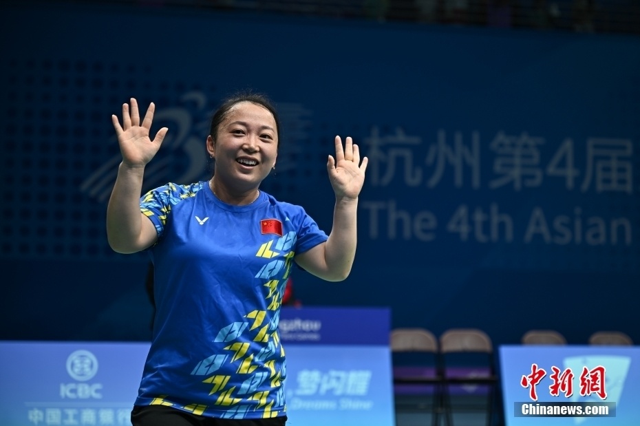 杭州亚残运会羽毛球女子单打sh6决赛中国选手李凤梅夺金