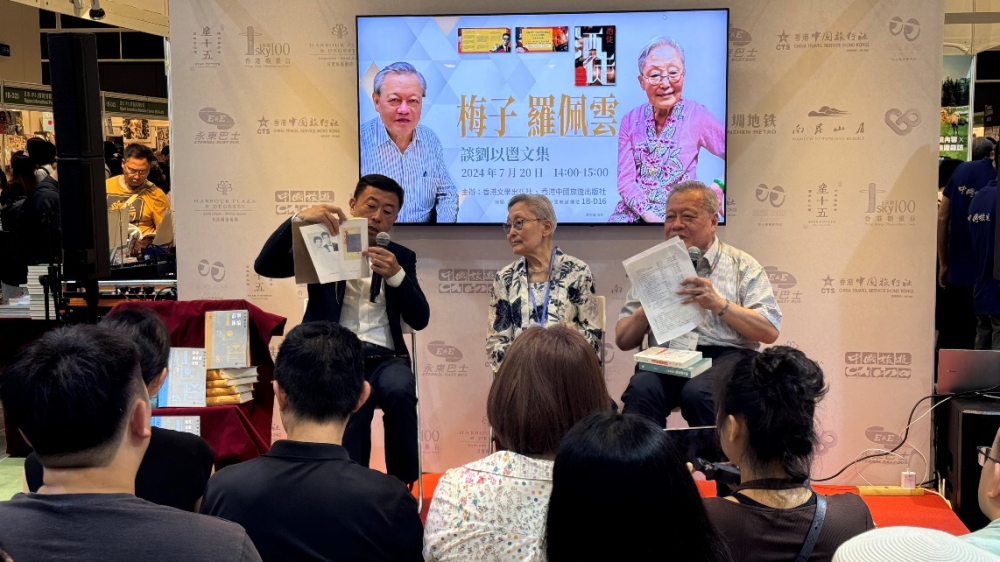 “留下文学史上不可磨灭的印记”，刘以鬯80年文学创作结集_腾讯新闻