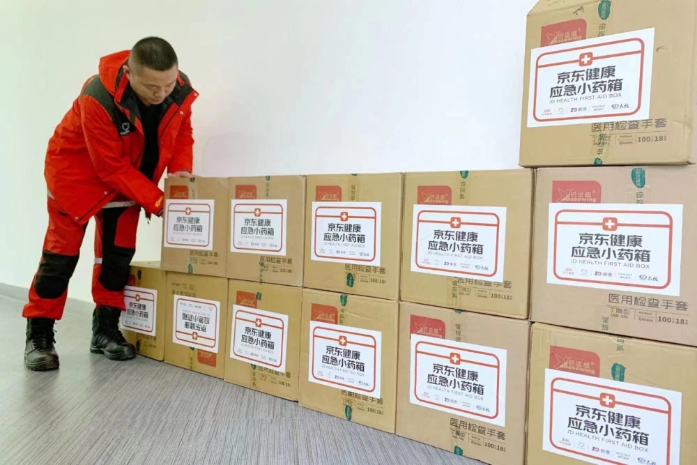 首批物资包括灾区急需的碘伏消毒棉签,碘伏消毒棉球,医用冰袋,弹性