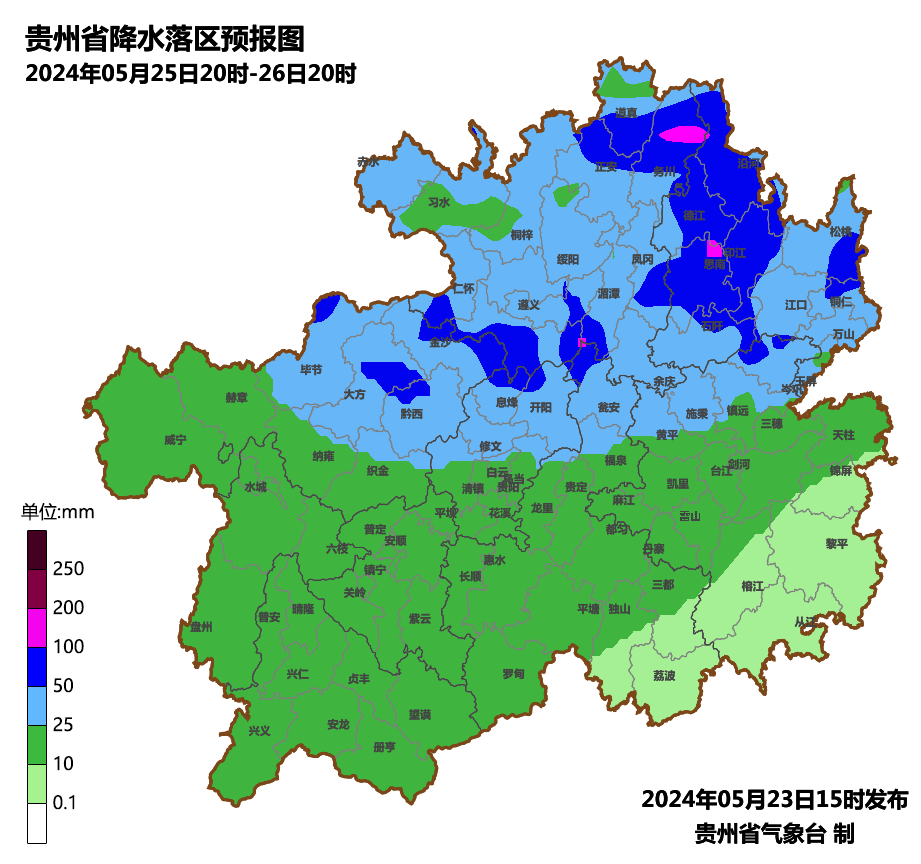 贵州铜仁天气预报图片