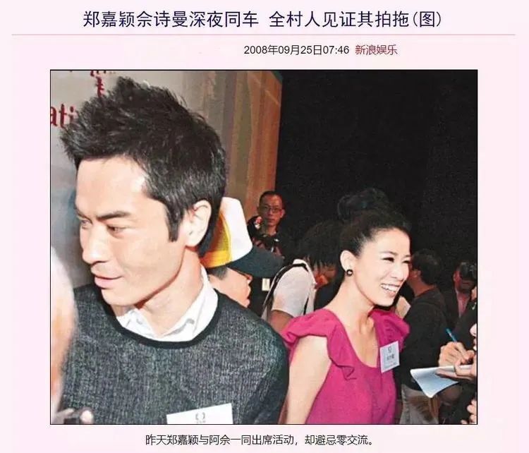 还记得八阿哥郑嘉颖吗?三个儿子都好帅?