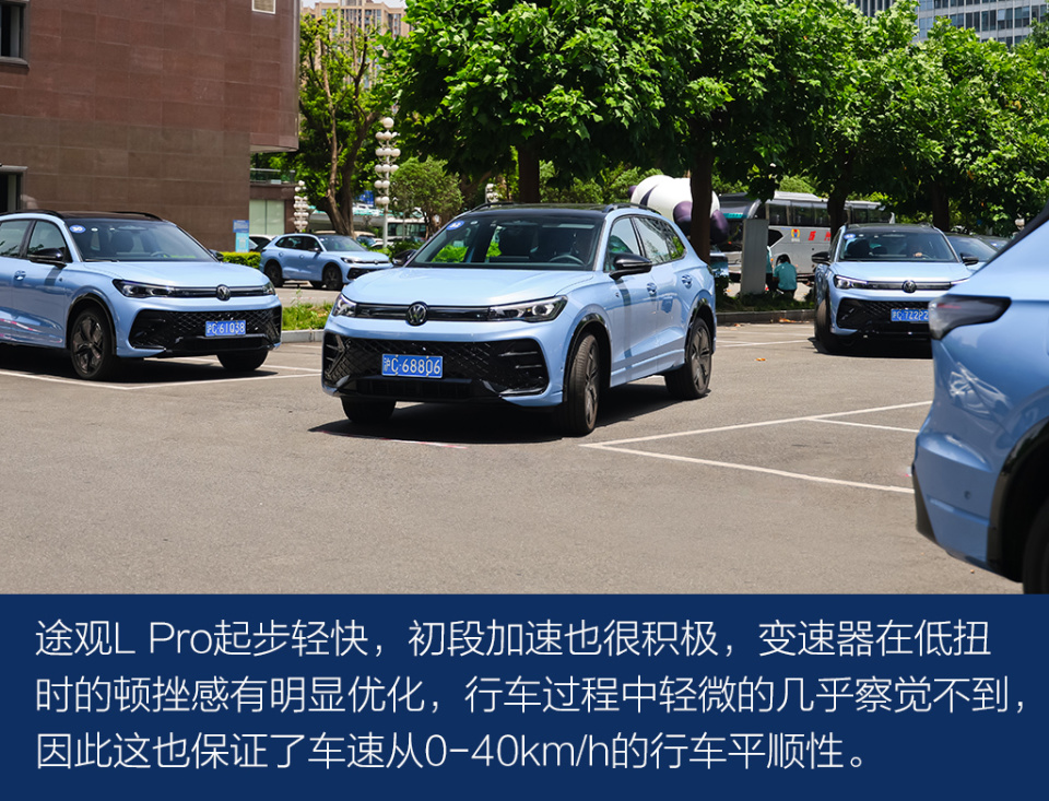 途观l pro 380tsi 四驱r-line智尊版车型搭载了2.