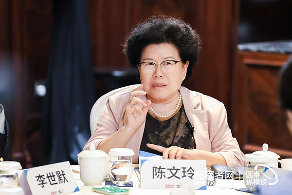 陈文玲:中国经济基本要素没有变,但也要注意一些问题