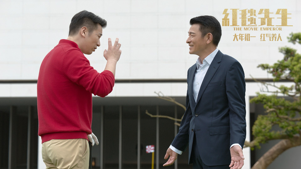 重新上映的刘德华新片,果然成了中国电影"笑话"_腾讯新闻