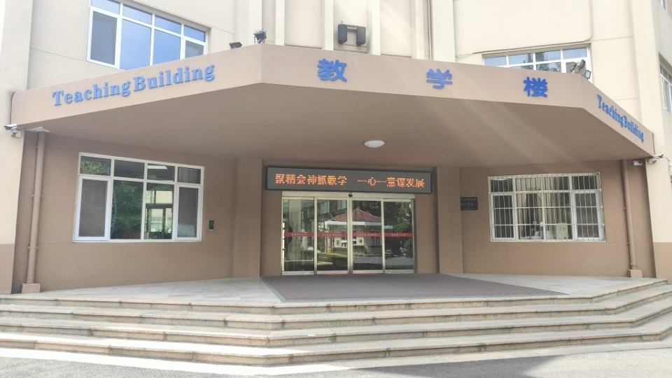 青岛五十八中祝福高考生:橙子,火龙果,向日葵,心意满满!