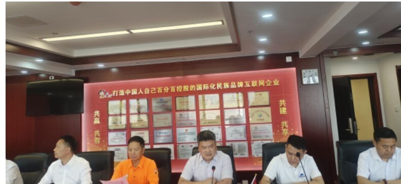 四川省经济委员会主任委员刘中伯 一行莅临农夫铺子集团调研座谈