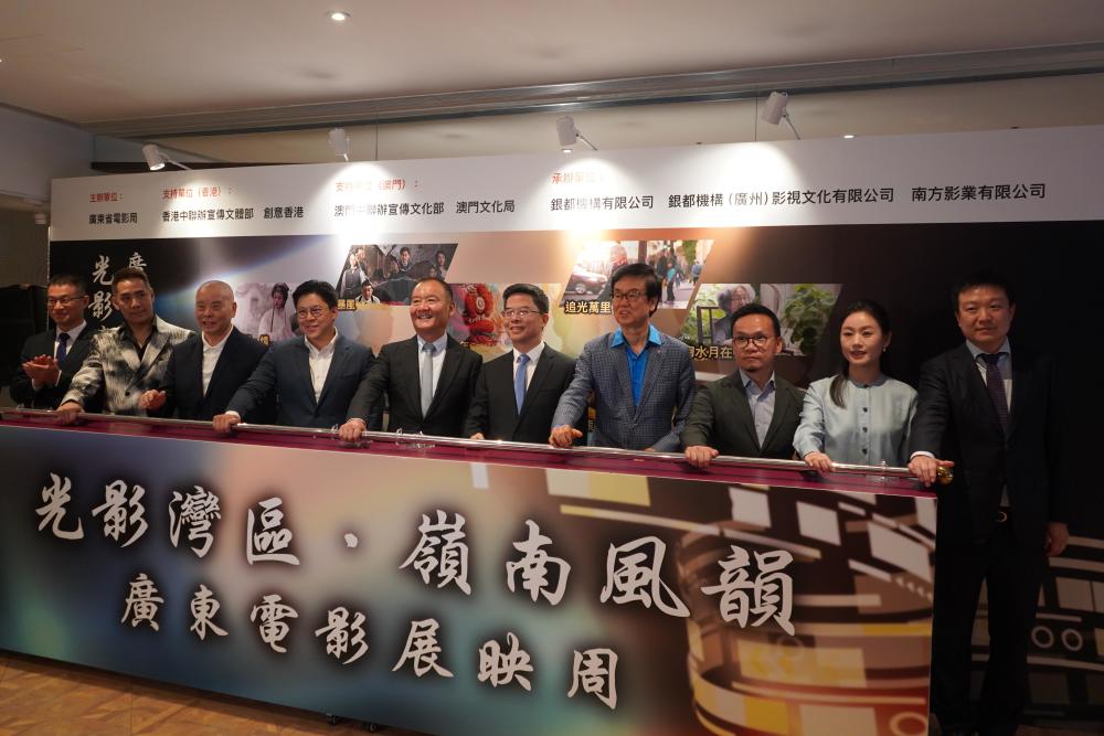 “光影湾区·岭南风韵——广东电影展映周”将在港连映20场， 粤剧电影《白蛇传·情》成开幕片_腾讯新闻