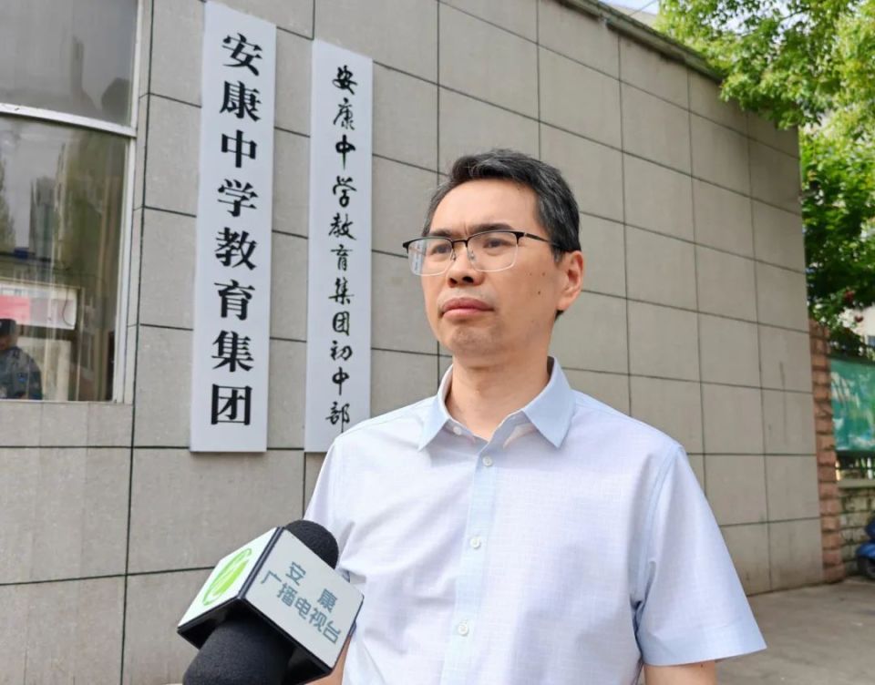 安康中学教育集团初中部揭牌成立!