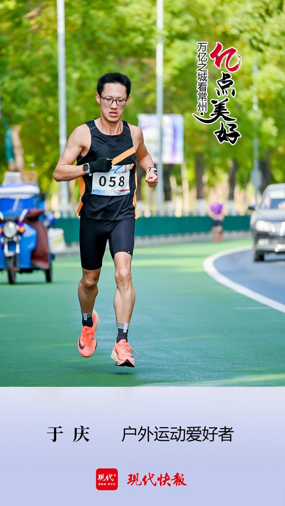 万亿之城看常州·亿点美好|常州已建成108个体育公园,50余万客流为