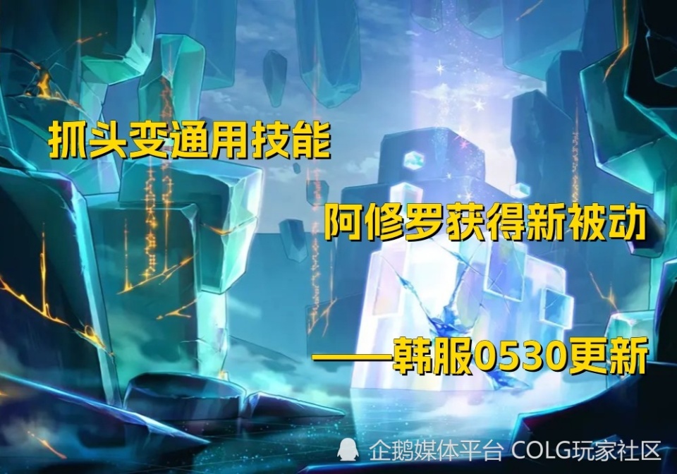 dnf攻略:抓头变通用技能,阿修罗获得新被动,韩服0530更新