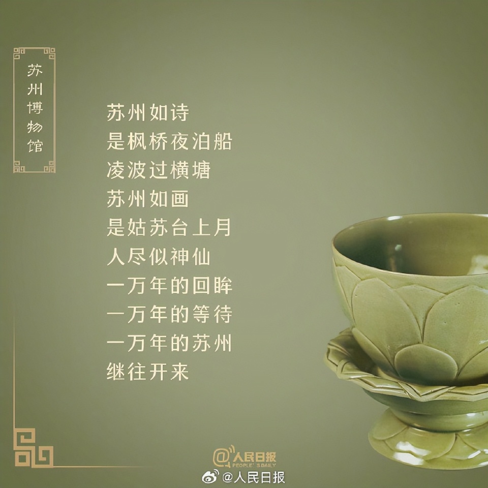 打卡收藏!博物馆这些文案封神了