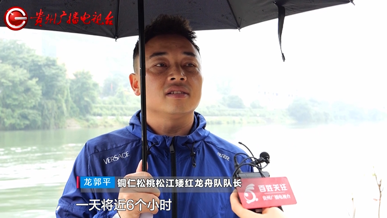 太"卷"了!龙舟赛进入倒计时,这支队伍冒雨也要乘风破浪
