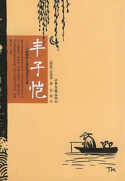 图片
