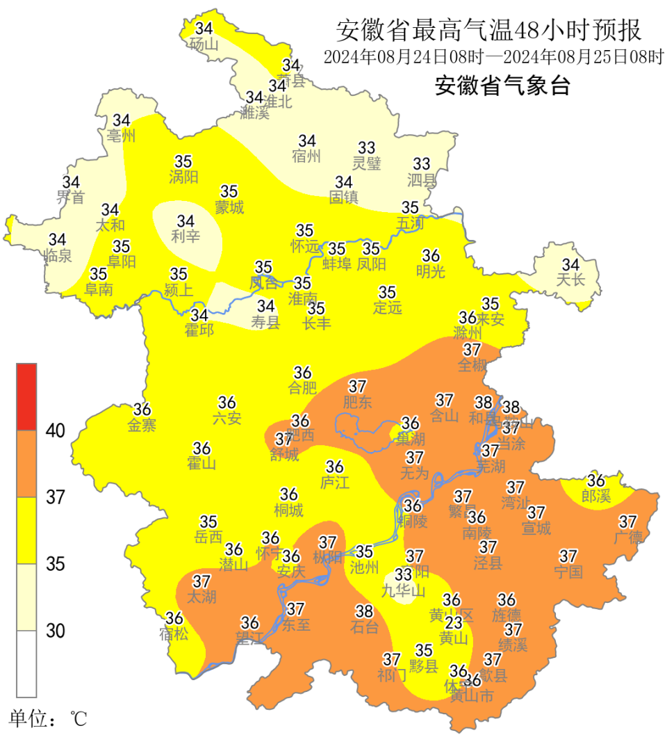 淮南天气预报图片