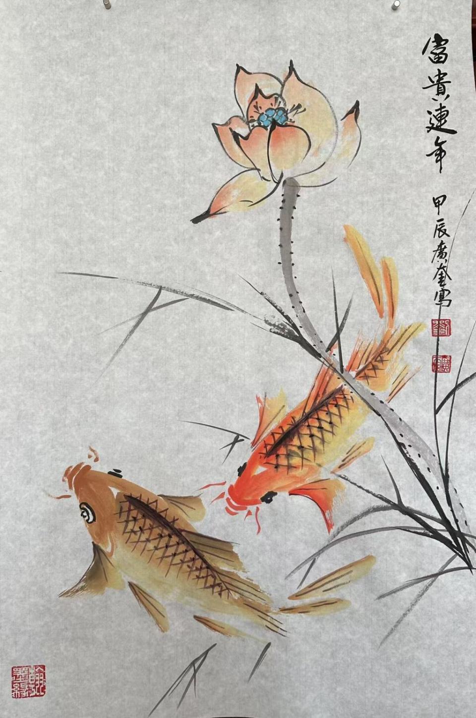 鱼乐——刘广奎国画赏析