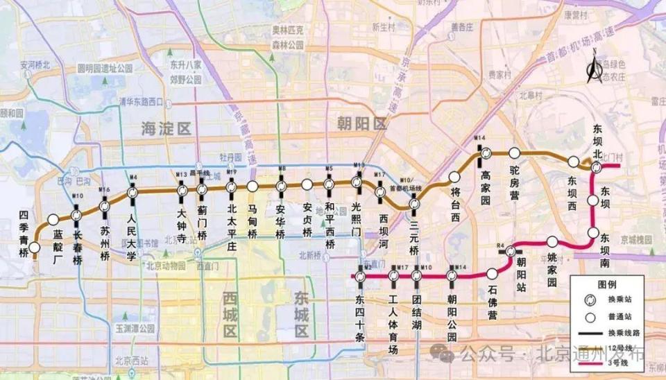 官宣！本周日北京新开3条（段）地铁线！最新线路图——_腾讯新闻