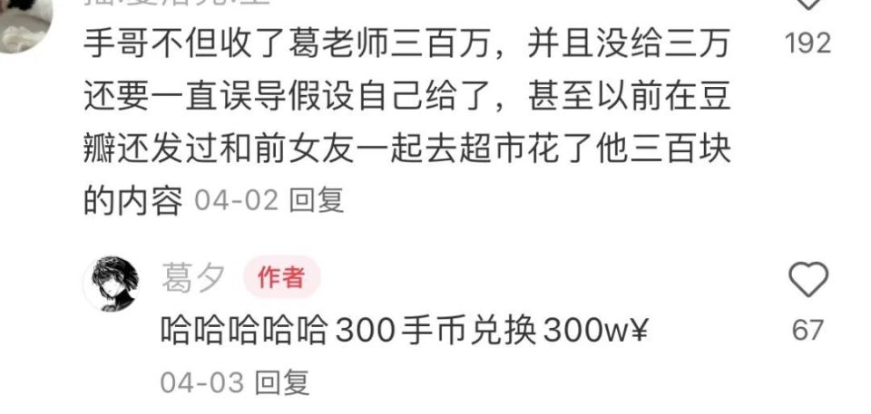 家里被骗了好几百万怎么活(被骗了100万不敢说瞒着家人)
