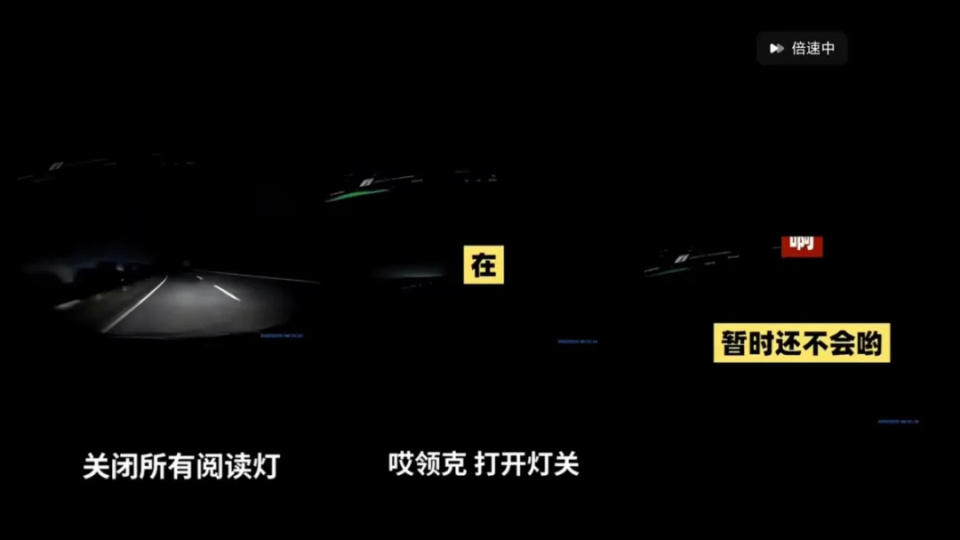 领克Z20语音误判熄灭大灯，谁在突破智能汽车的安全“底线”？_腾讯新闻