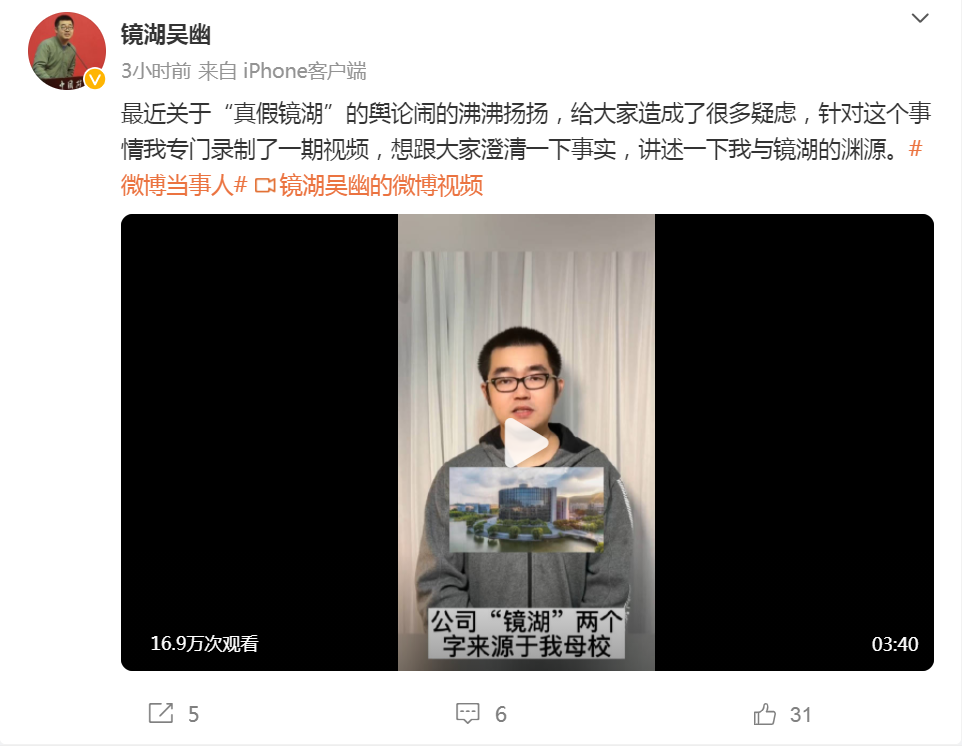 中国矿大校友“诈捐”1100万后，又被指碰瓷镜湖资本，本人回应刘德华代言的按摩椅头等舱2023已更新(哔哩哔哩/微博)