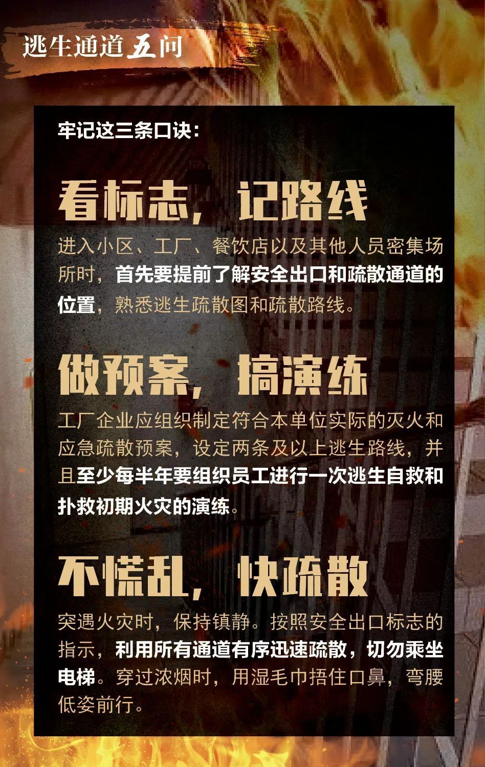 26人紧急疏散!一小区阳台险变"送命"通道