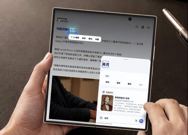心系天下三星W27正式发布，东方美学融合前沿科技18999元起！