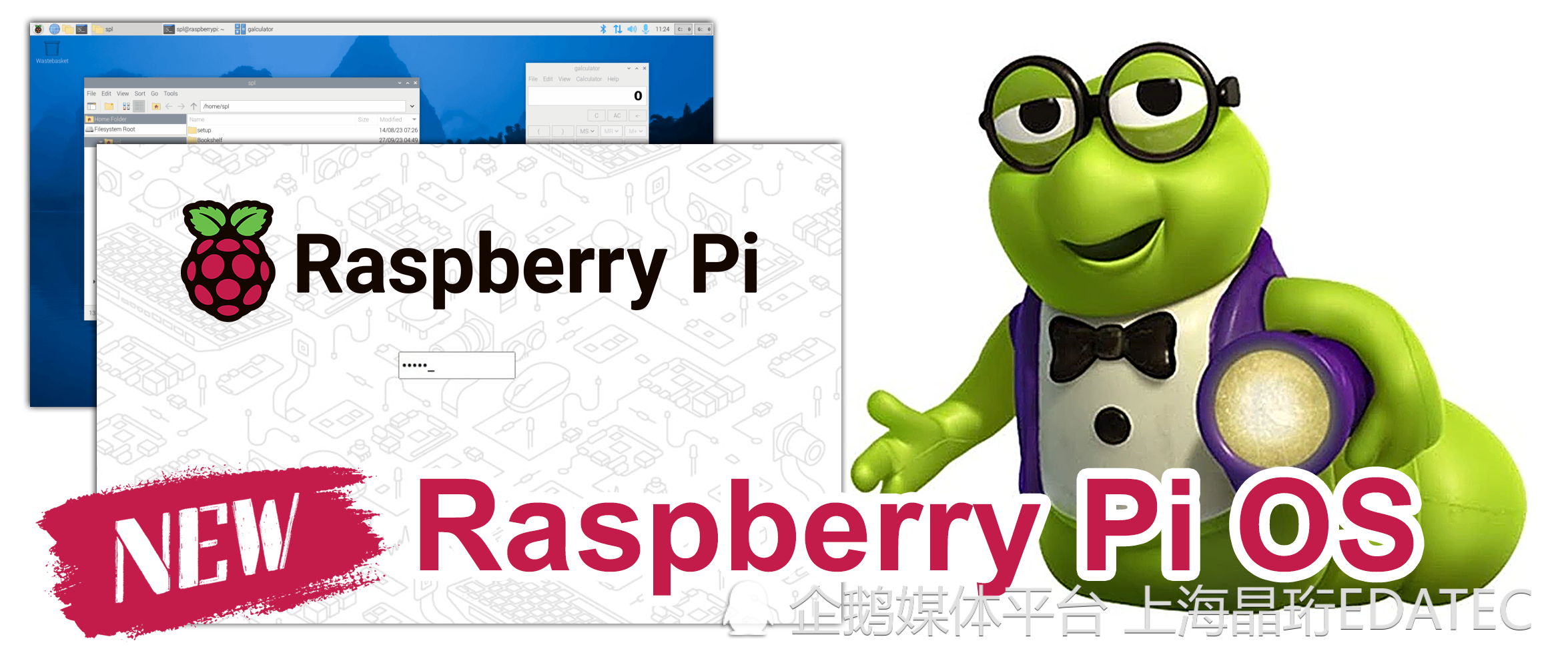 树莓派新版OS 发布！ bookworm 版本将成为历史？ - 腾讯云开发者社区-腾讯云