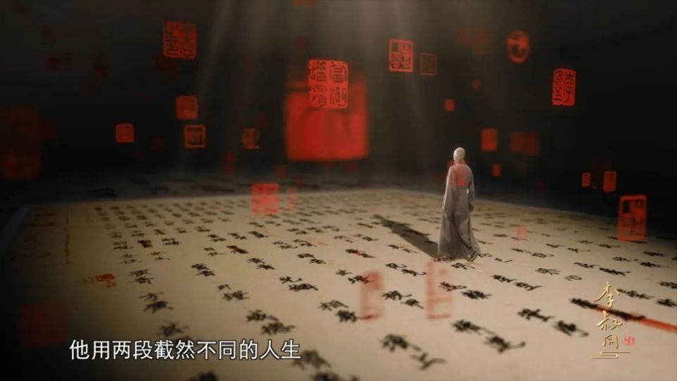 全景呈现一代大师的传奇人生 纪录片《李叔同》将于5月30日开播