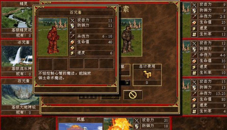 英雄无敌3这才是霸主级的种族一直被禁过于bug