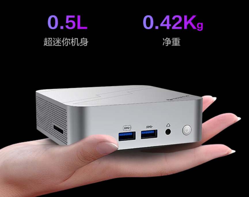 机械革命 imini S710 迷你主机预售：0.5L 金属机身、R7-8845H_腾讯新闻