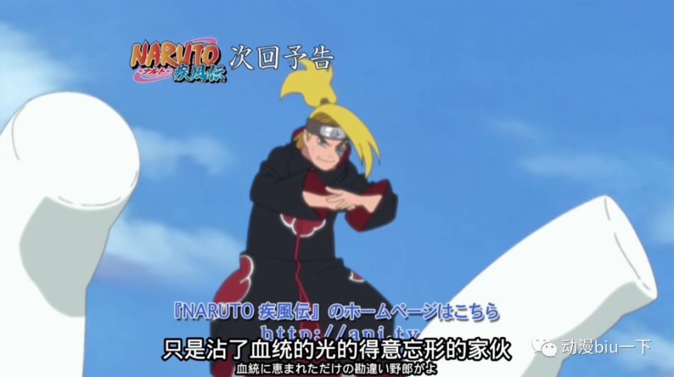 佐助战胜大蛇丸,迪达拉为什么不开心?迪达拉与大蛇丸有什么仇怨?