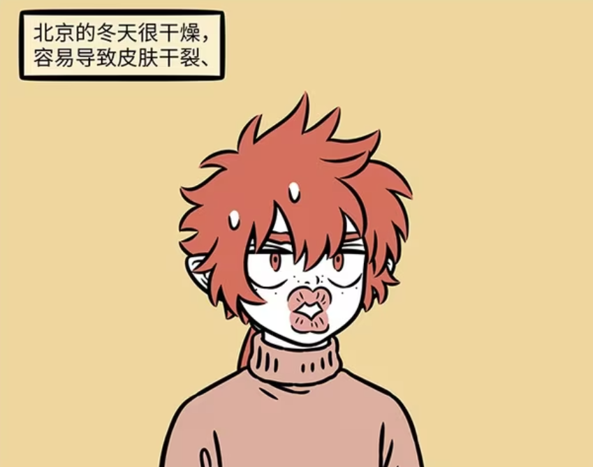 非人哉：龙女的龙鳞干裂，哪吒的叶子枯萎，观音的大光相开裂-古次元